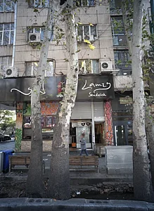 فست فود لمزی