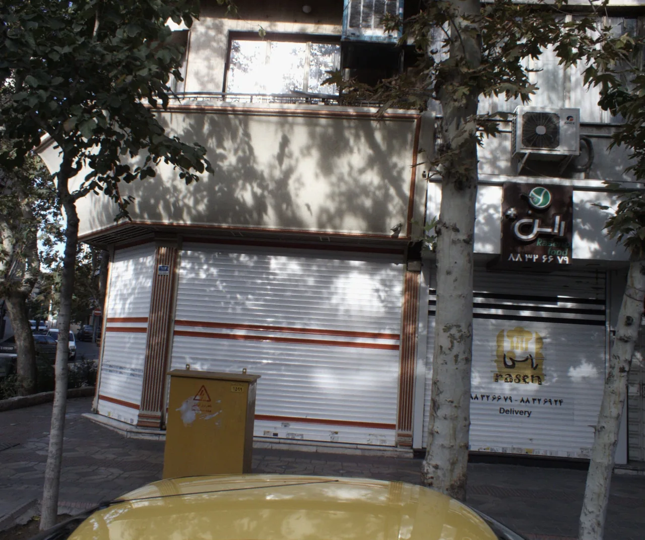 فست فود راسن