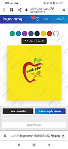 لوازم قنادی آلما (شعبه جنت)