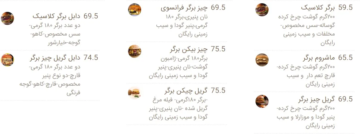فست فود شبانه روزی پلچینو - تصویر 2