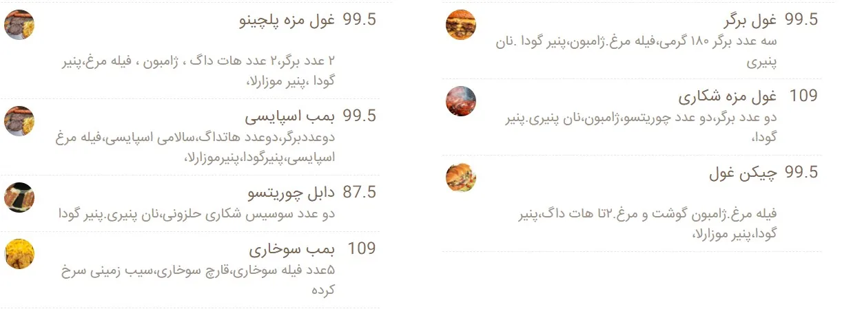 فست فود شبانه روزی پلچینو - تصویر 3
