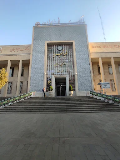 بانک ملی ایران - شعبه دکتر شریعتی