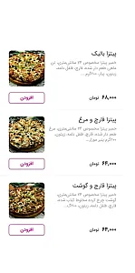 فست فود سیب