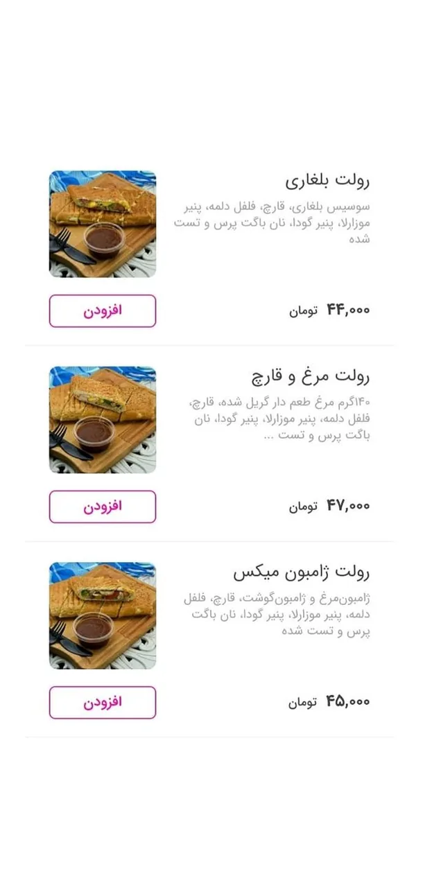 فست فود سیب - تصویر 4