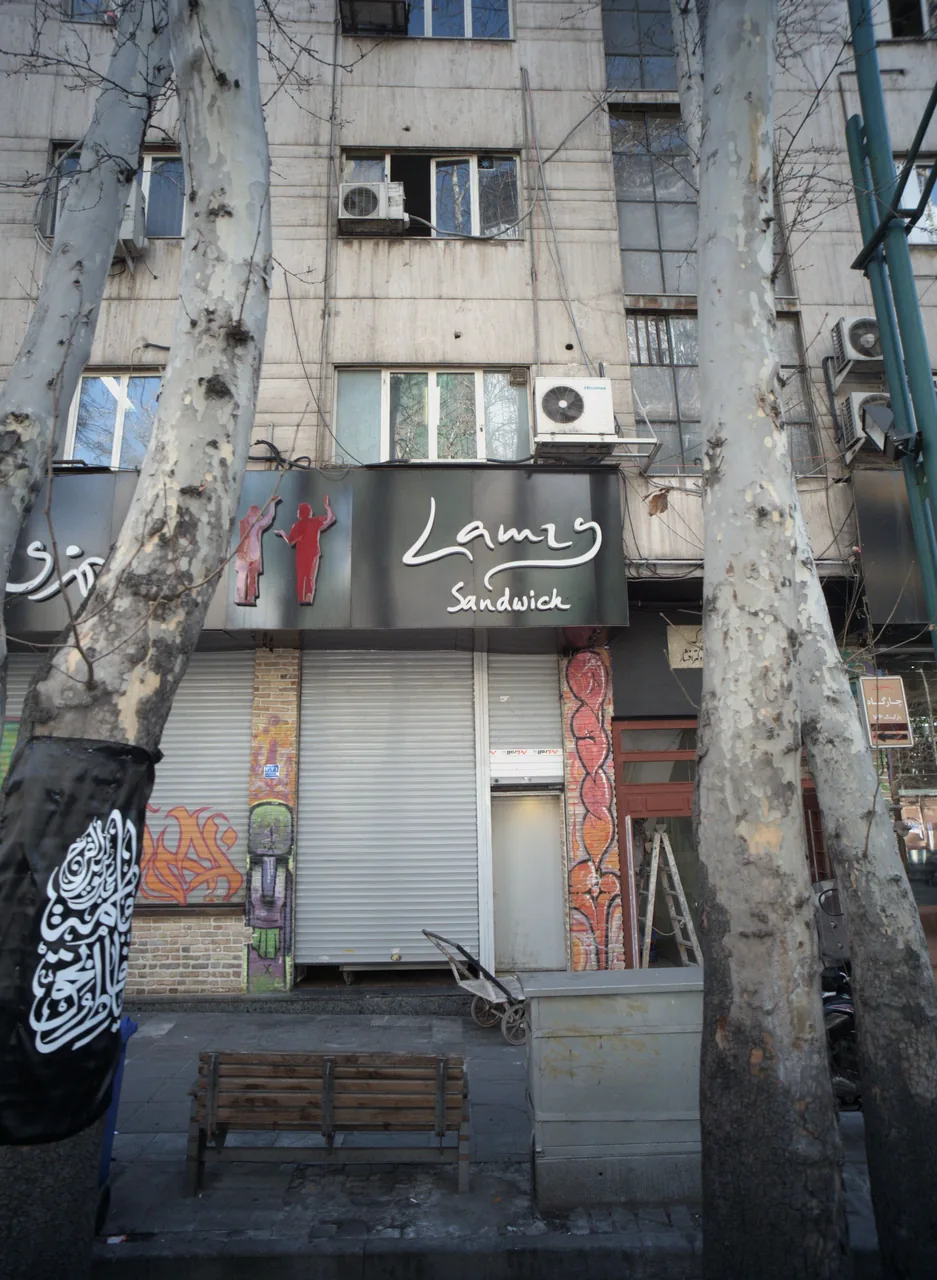 رستوران و فست فود لمزی