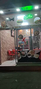 فست فود نارنج