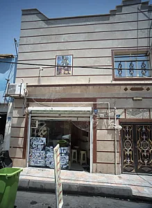 فست فود شاپرک