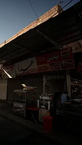 فست فود نیایش