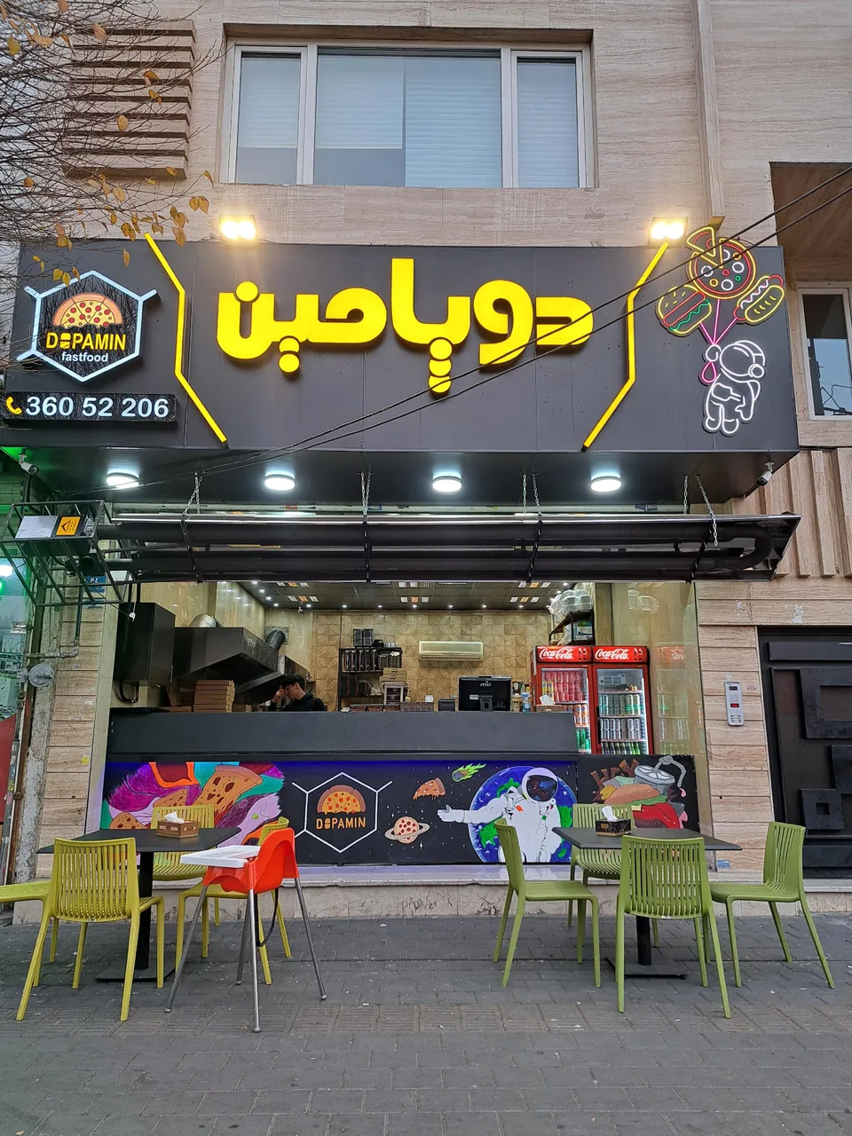 فست فود دوپامین - تصویر 2