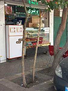 فست فود معرکه