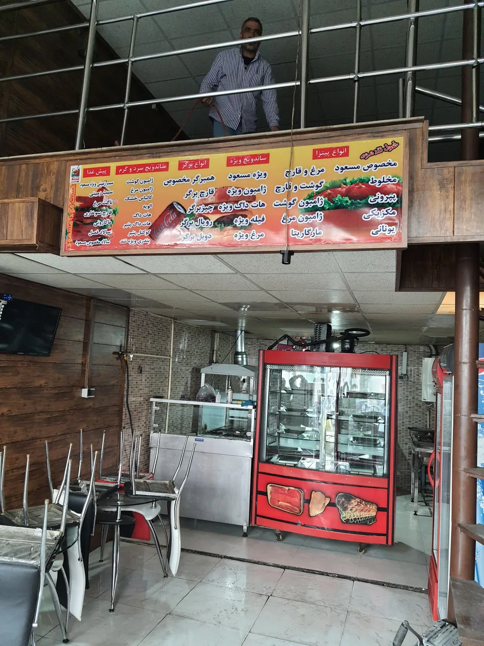 فست فود مسعود