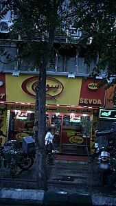 فست فود شهباز