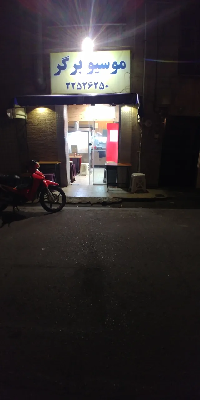فست فود موسیو برگر - تصویر 2