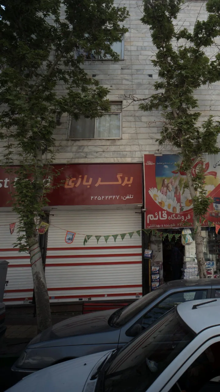 برگر بازی - تصویر 2
