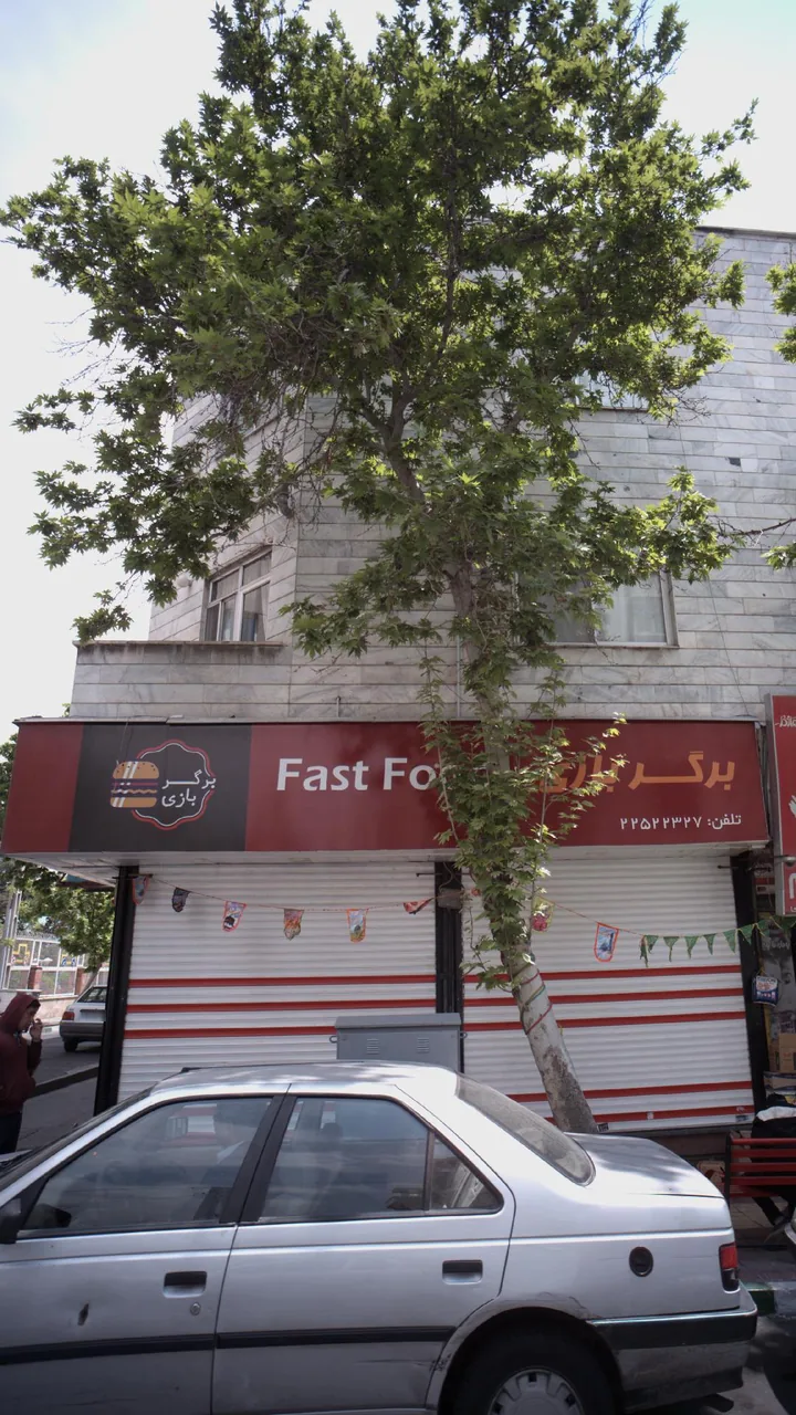برگر بازی - تصویر 3