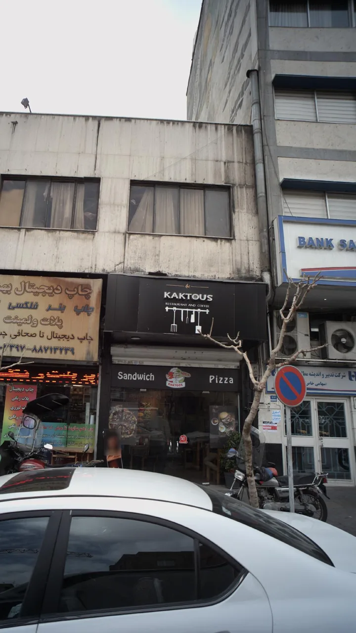 فست فود کاکتوس