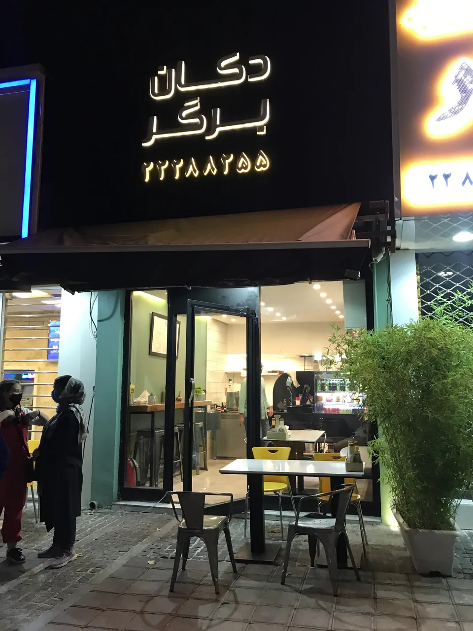 فست فود دکان برگر - تصویر 2