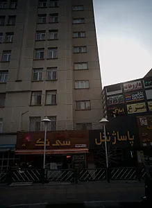 فست فود سی تک