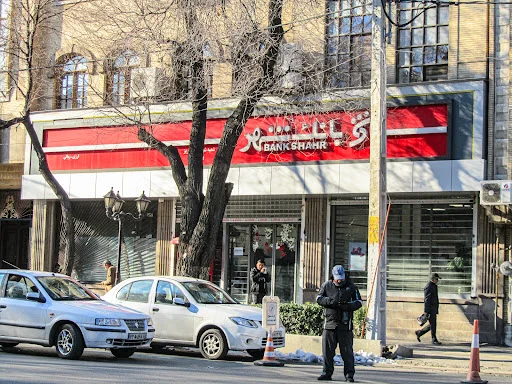 بانک شهر