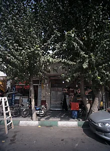 فست فود تبریزیان