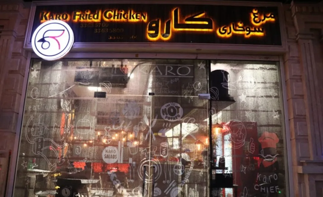 فست فود کارو - تصویر 4