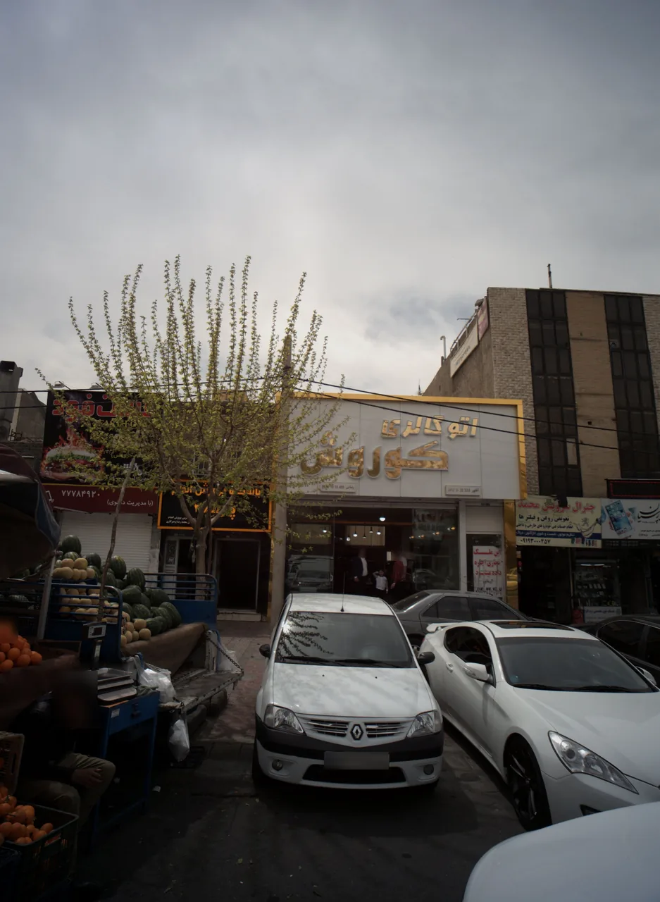 فست فود