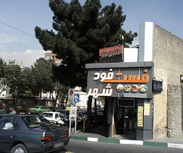 فست فود مرشد