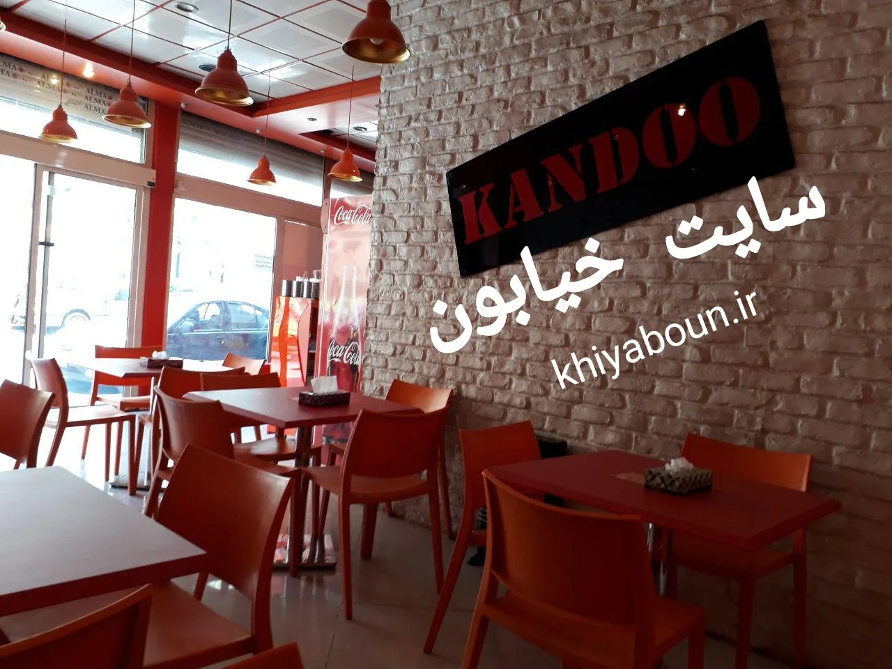 فست فود کندو - تصویر 2