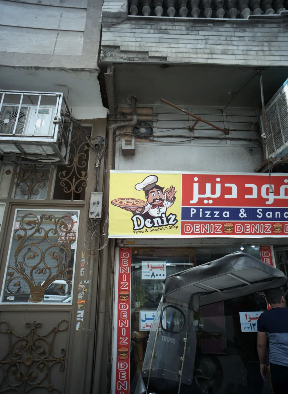 فست فود دنیز