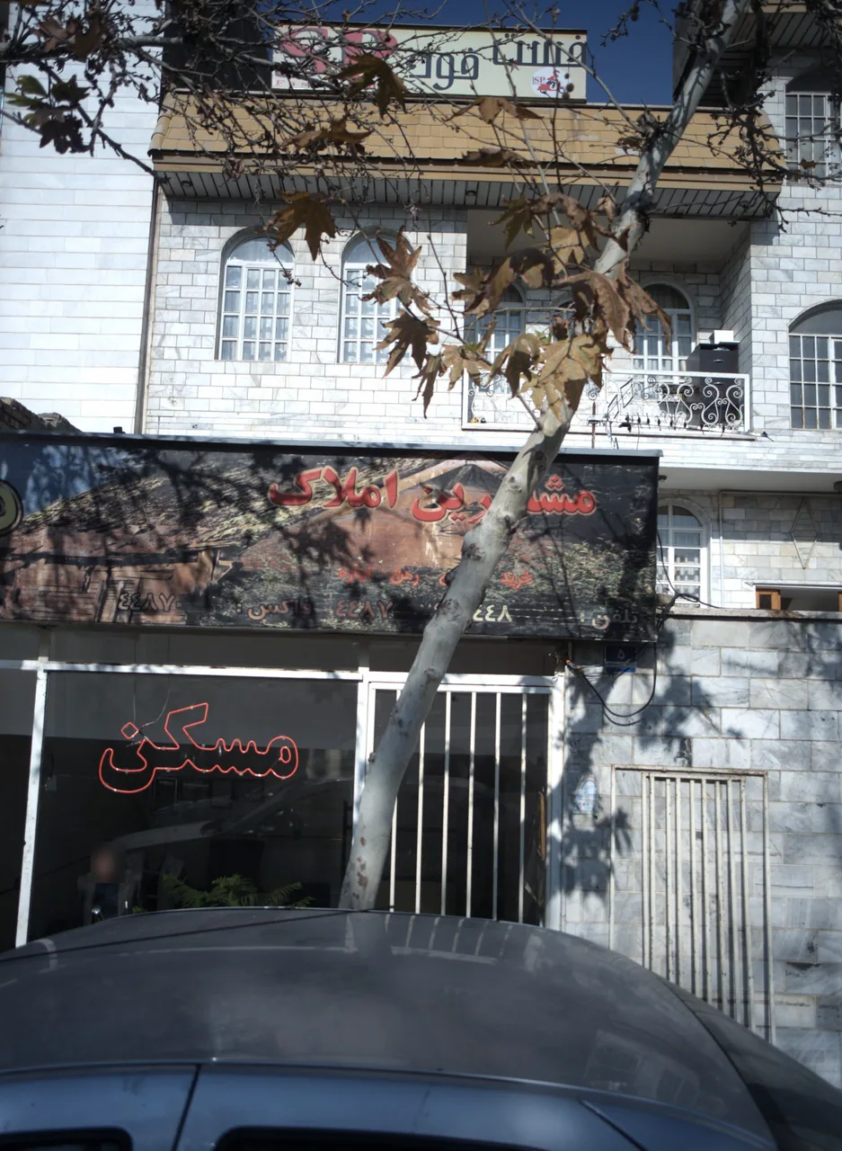 فست فود اس پی