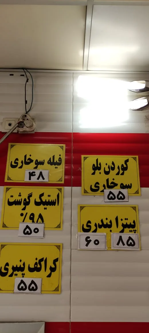فست فود لاکچری - تصویر 3