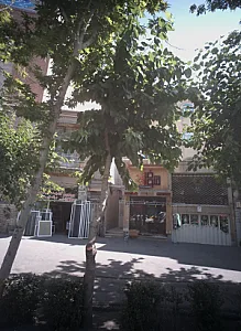 فست فود هوفر