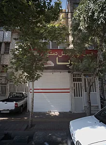 فست فود پریا