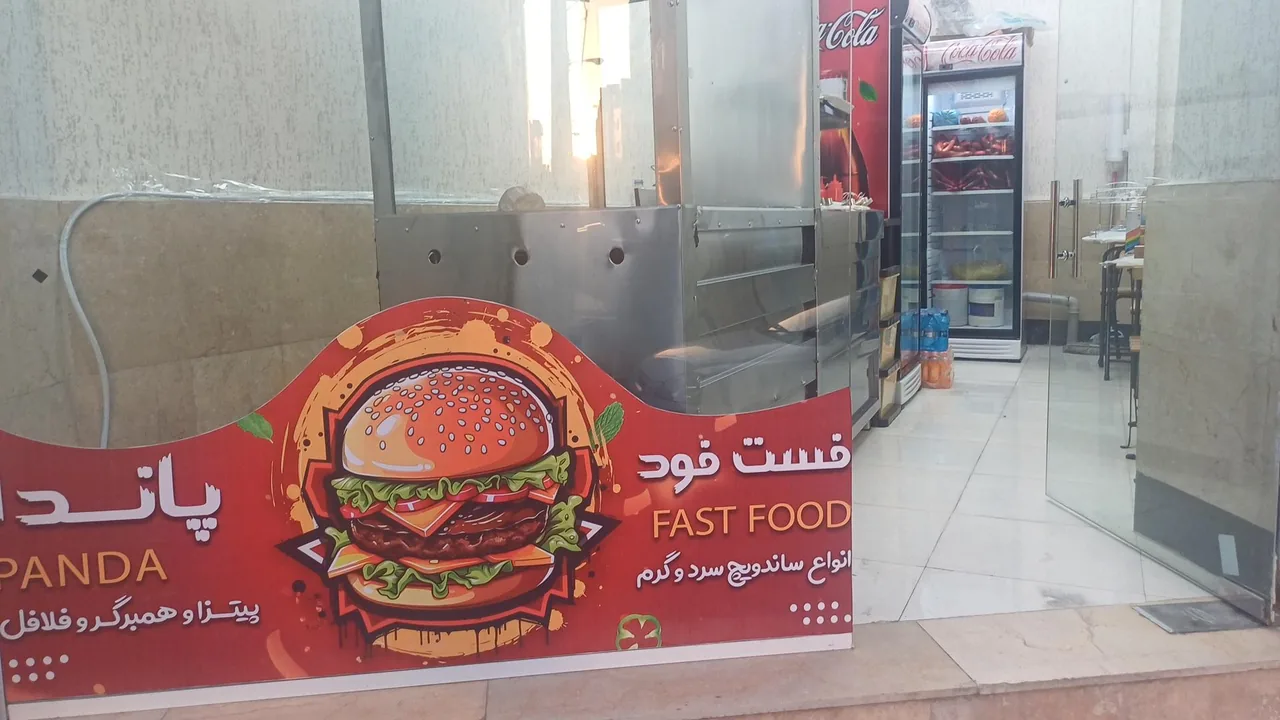 فست فود پاندا - تصویر 3