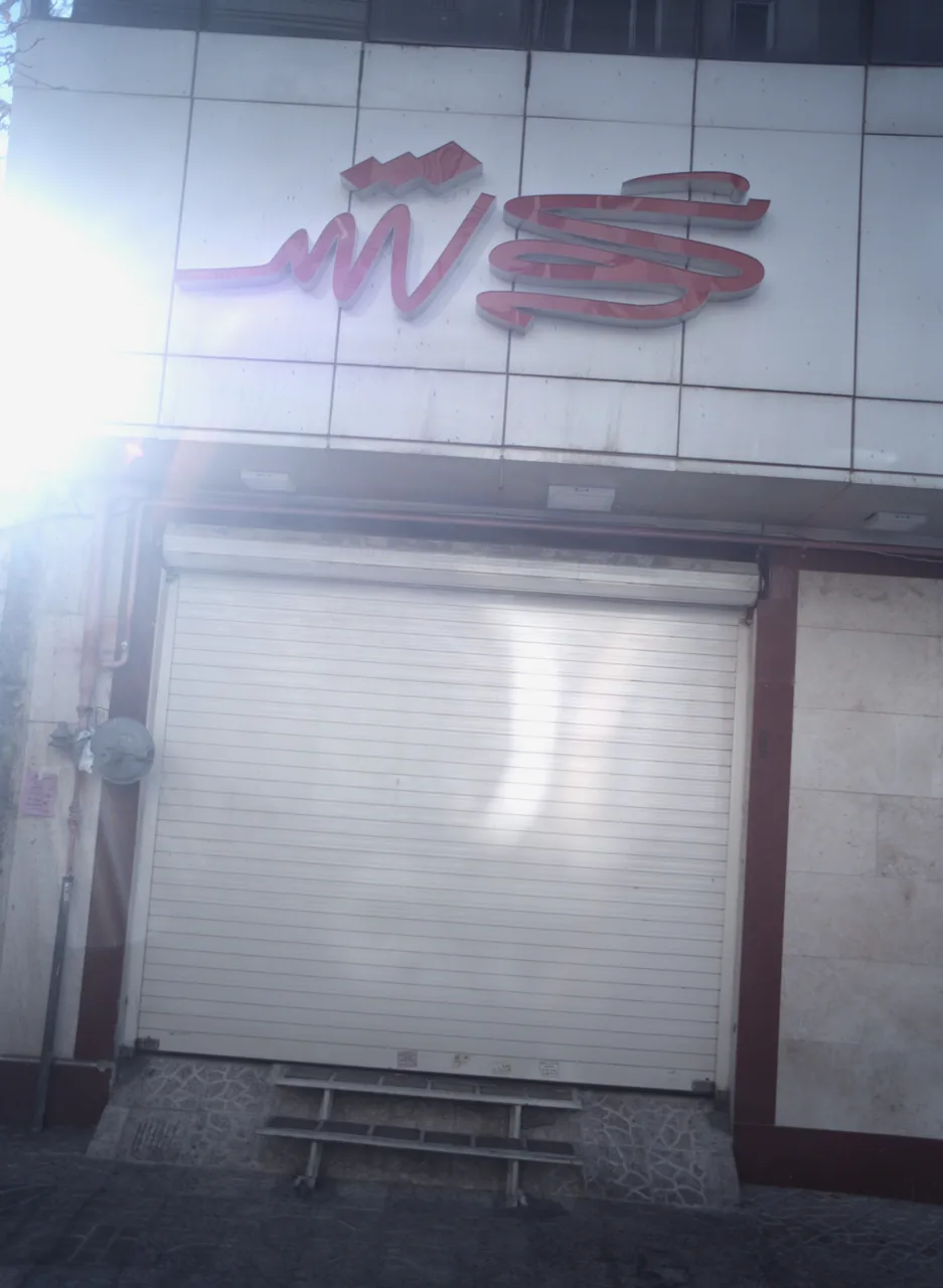 فست فود شهر