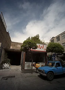 فست فود آرام