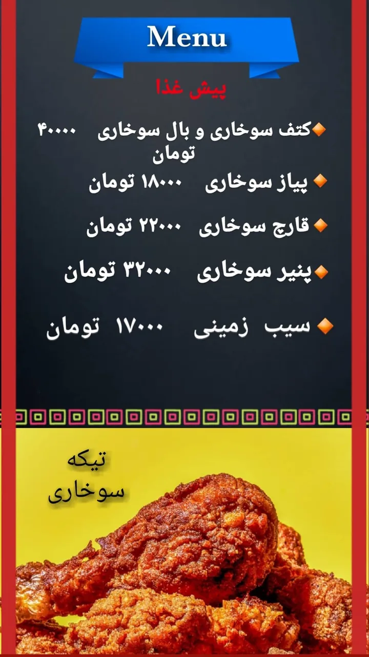فست فود آلن برگر