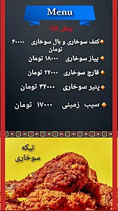 فست فود آلن برگر