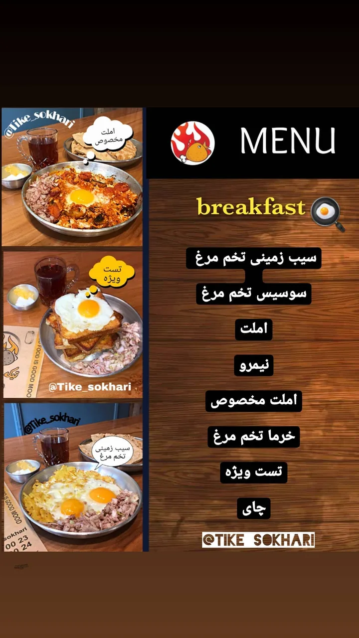 فست فود آلن برگر - تصویر 2