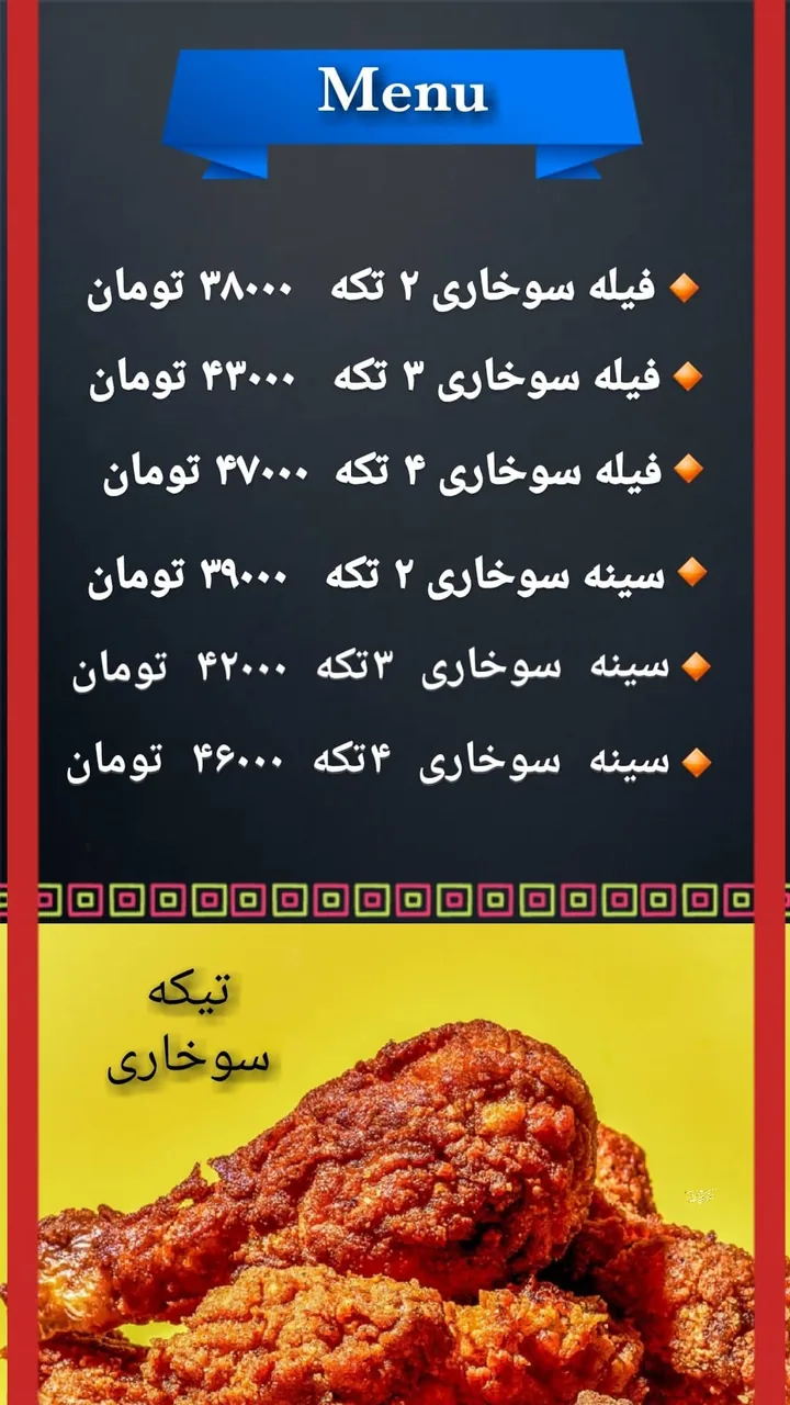 فست فود آلن برگر - تصویر 3