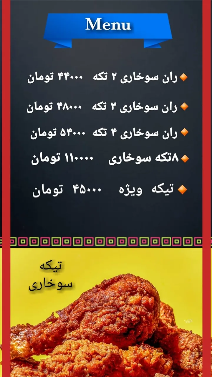 فست فود آلن برگر - تصویر 4