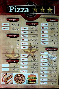 فست فود سه ستاره***
