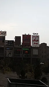 فست فود چیلی