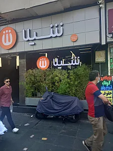 شیلا