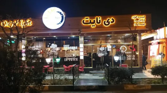 کافه فست فود دی نایت
