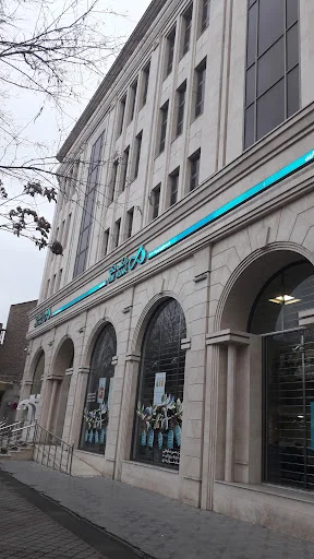 شعبه مرکزی بانک دی