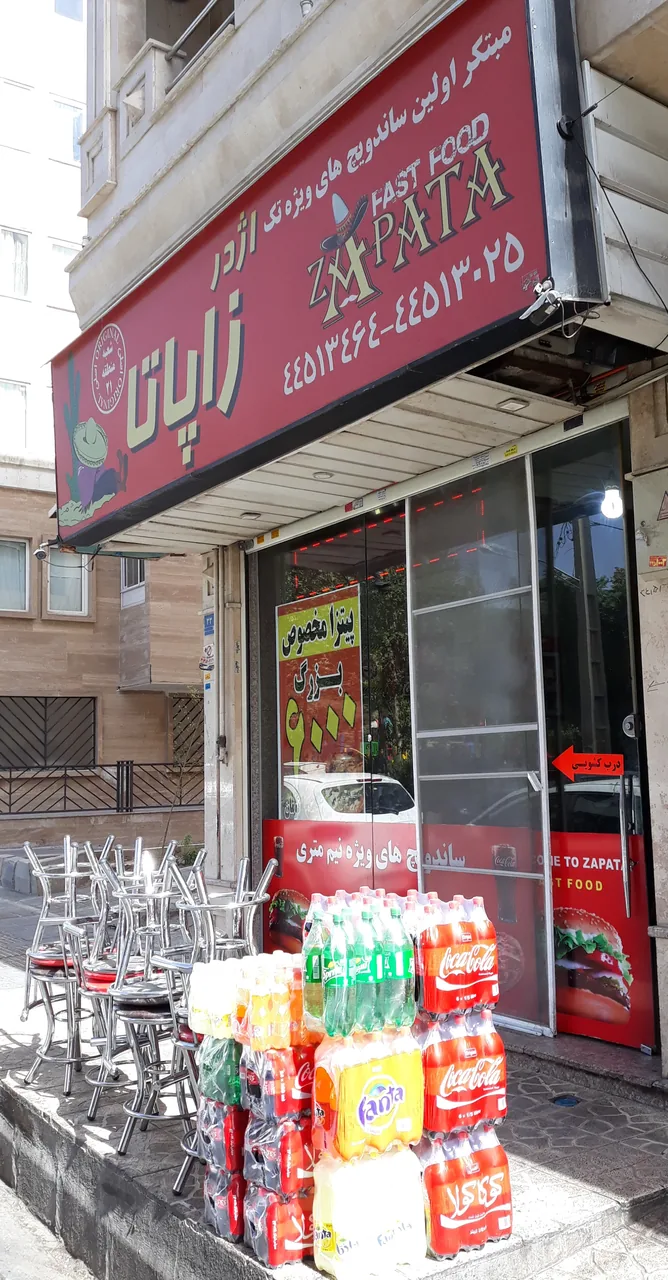 فست فود زاپاتا - تصویر 2