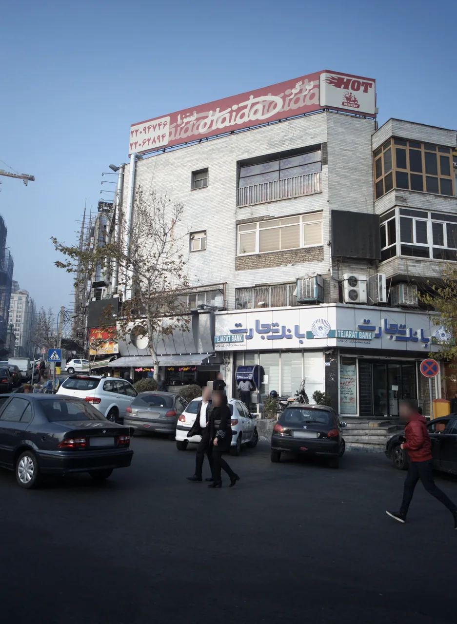 فست فود هایدا