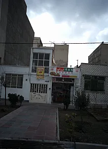 فست فود ایران برگر