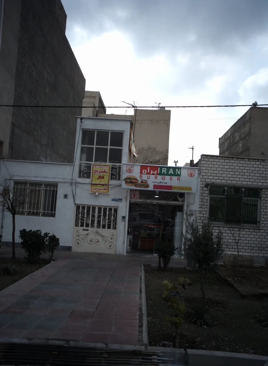 فست فود ایران برگر